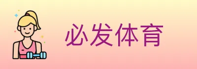 必发体育 logo